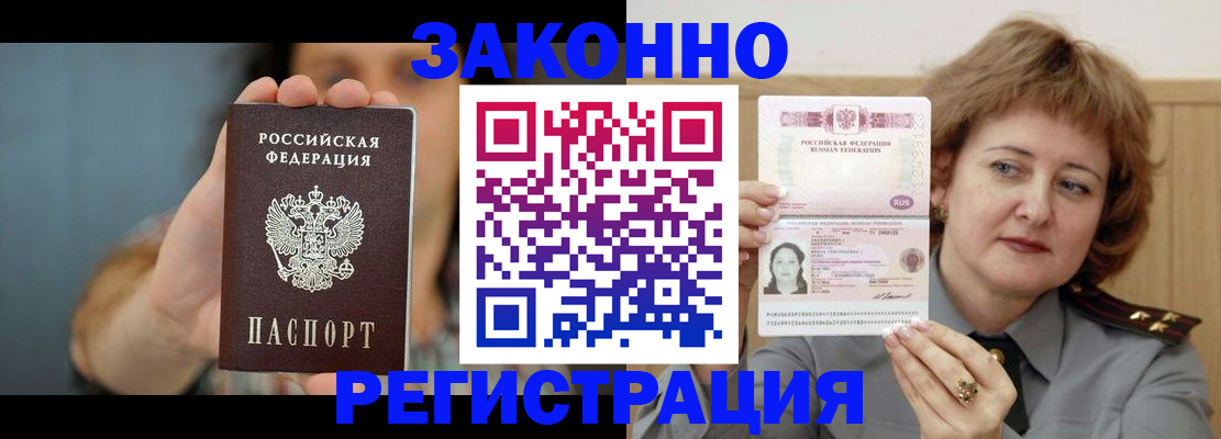 регистрация для школы в Енисейске